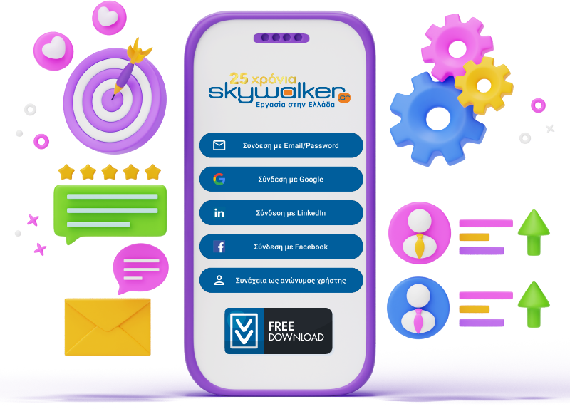 mobile skywalker app