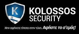 Προσωπικό Ασφαλείας (Security) - Χαλκίδα & Εύβοια