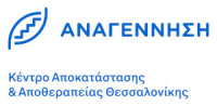 Υπάλληλος Γραμματείας/Υποδοχής Ιατρικού Κέντρου Αποκατάστασης - Θεσσαλονίκη