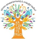 Διευθυντής/τρια - Μεταμόρφωση Αττικής