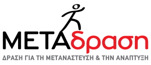 IT Application Developer (.Net) - Αθήνα