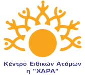 Νοσηλευτής