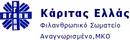 Κοινωνικός/ή Λειτουργός