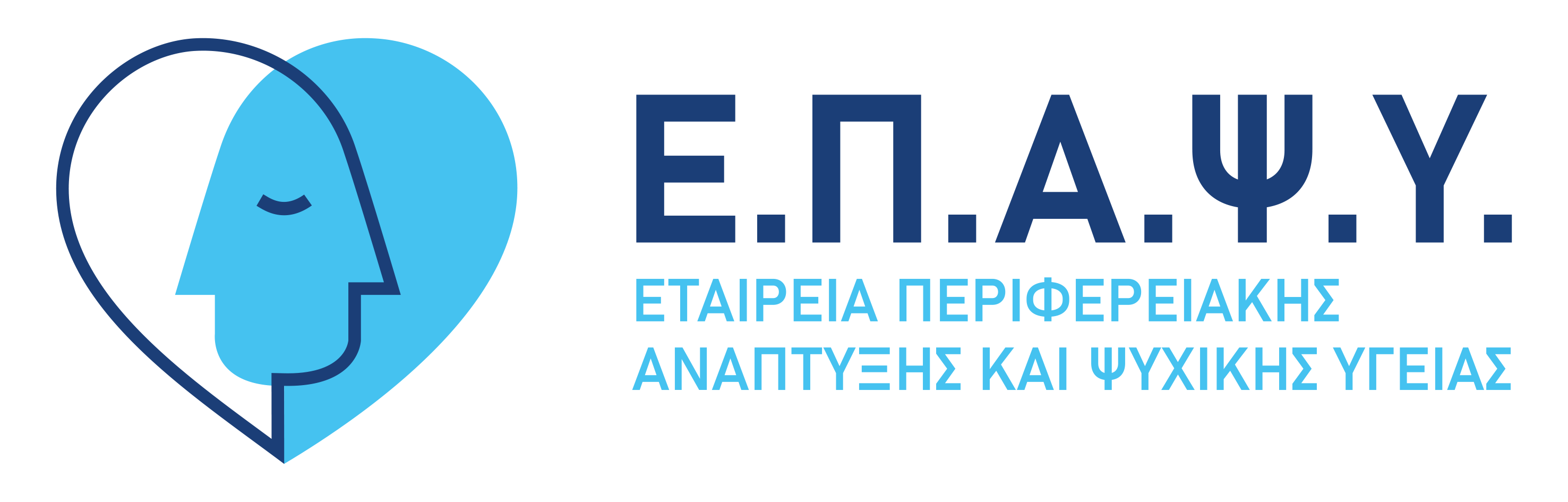 Βοηθός Λογιστή