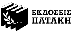 Στέλεχος για το Τμήμα Παραγωγής - Ασπρόπυργος