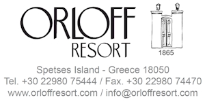 Front Desk Receptionist - Σπέτσες