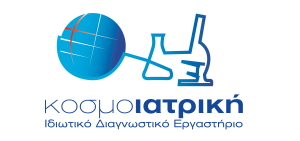 Τεχνολόγος Μικροβιολογικού Εργαστηρίου